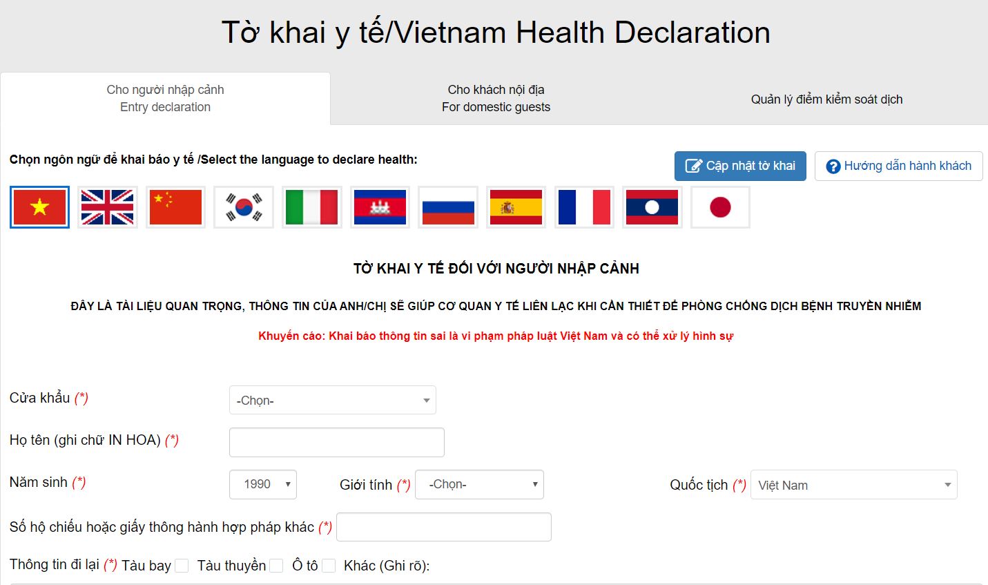 Khai báo y tế điện tử lúc đặt vé máy bay